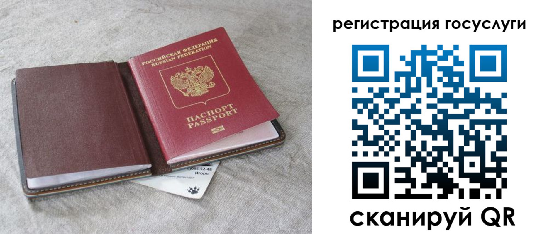 пропишу в квартире в Артёме